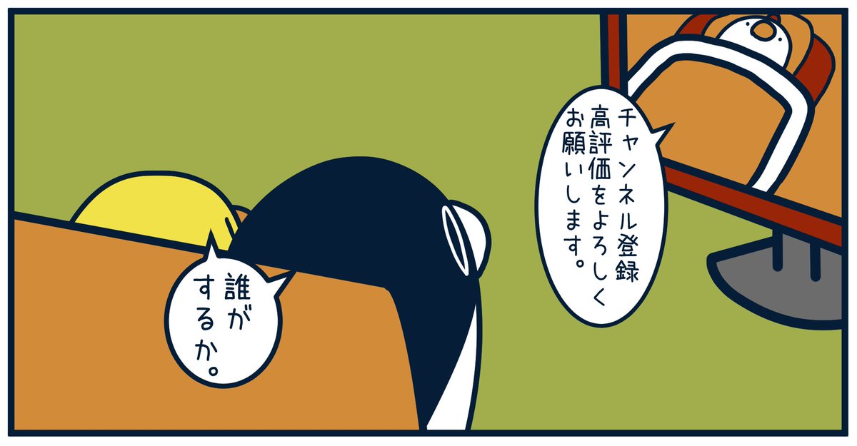 torinosashimi's tweet photo. 10741 https://t.co/Pu7Vtwidry