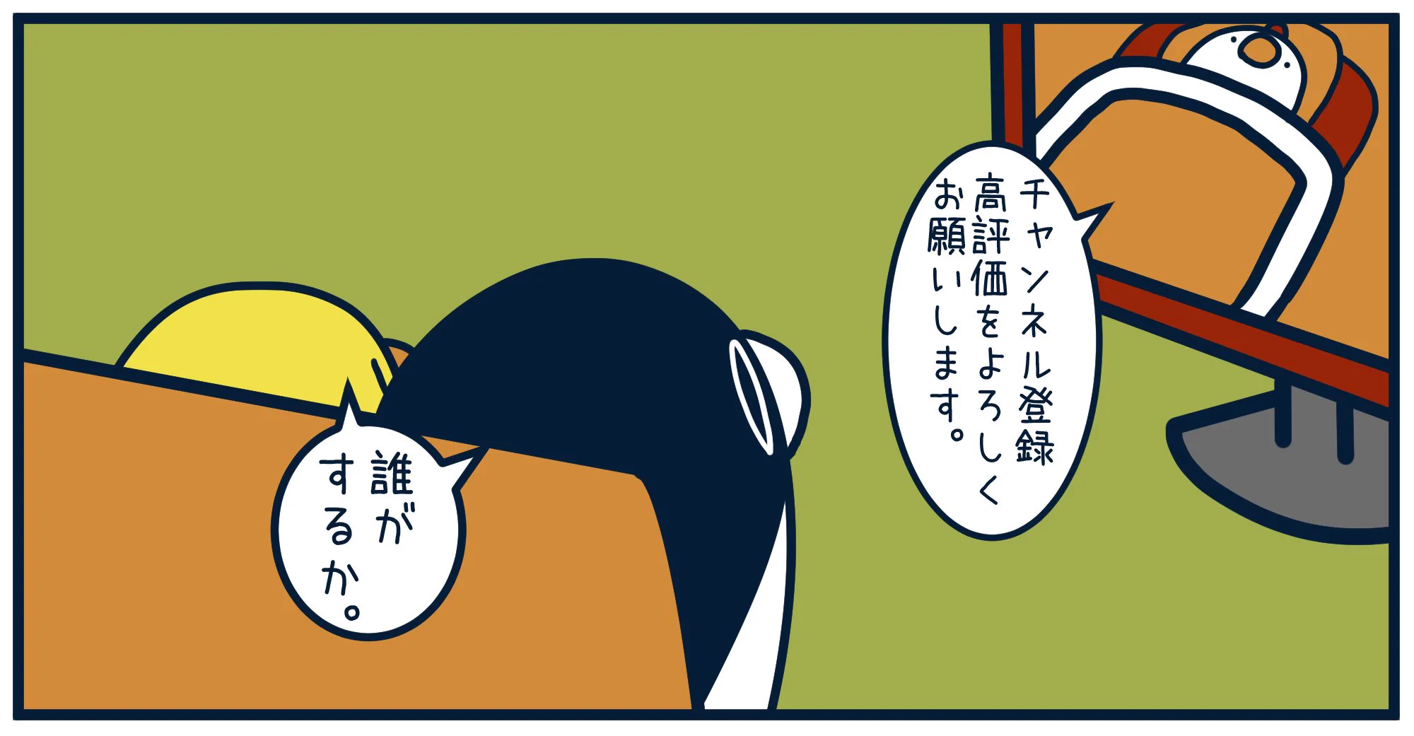 とりのささみ。 on X: 