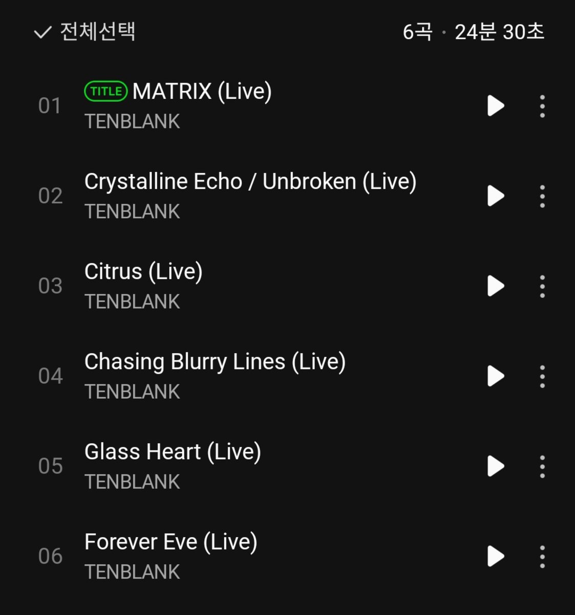 formylxcky's tweet photo. 텐블랭크 요코하마 콘서트 라이브버전으로 음원 발매됨....🥹🥹 유리심장에는감동이잇따고. 모두가 알고 잇는데 왜 내한 안 오냐고 https://t.co/agTXNuj3tf