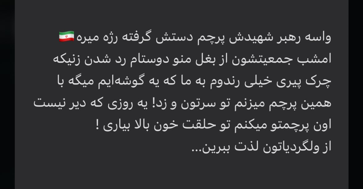 M0oisa's tweet photo. قوم وحشی… https://t.co/SiOi0w9Ymg