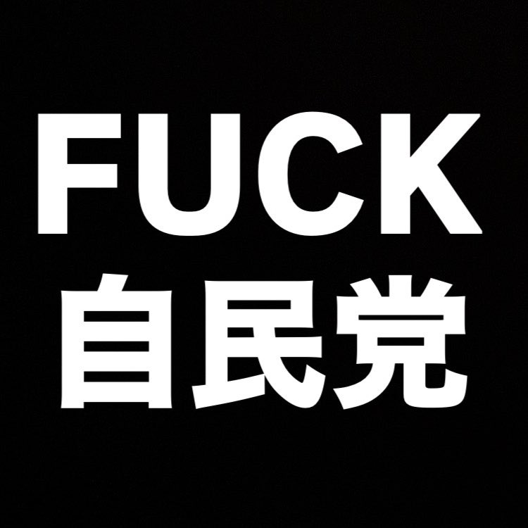 KO_SLANG's tweet photo. 灯油1リットル160円て https://t.co/T3sM9npCqV