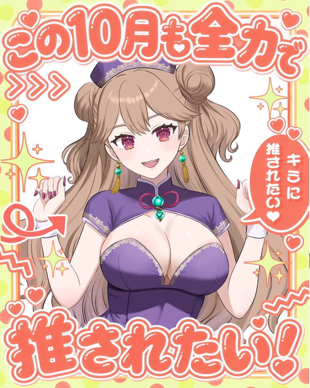 はむたん様♡専用フォーム チョコ森めあり🍫🌳 on X: 