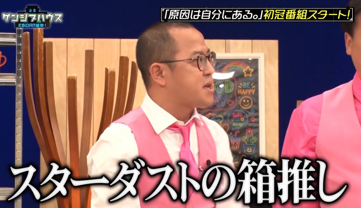 usanyandane's tweet photo. リリイベの時期被りすぎて正直この状態のエビダンオタクの皆さんこんにちは https://t.co/qThXOctLw0