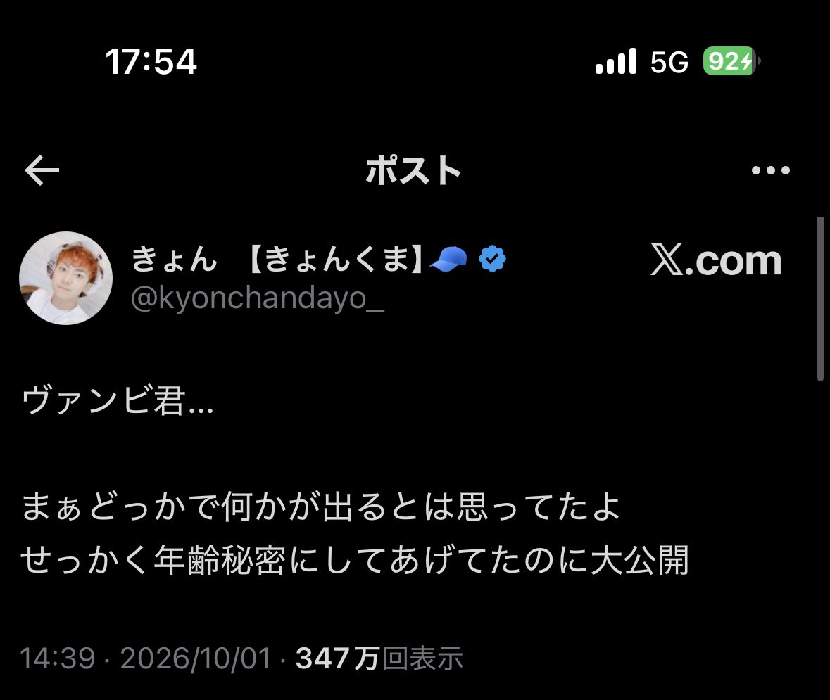 tom04mo's tweet photo. これ言われるってことはヴァンビはずっと素行が悪かったんだろうな。 https://t.co/HcBHHAmAjM
