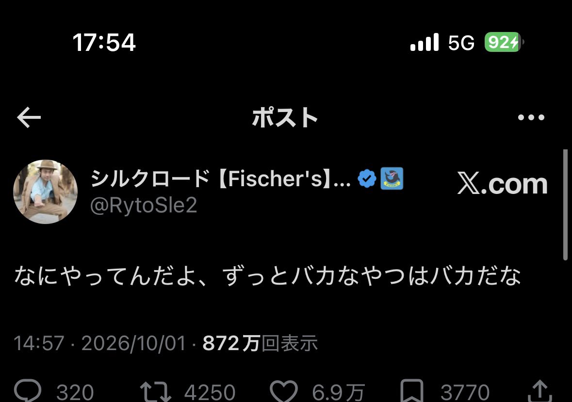 tom04mo's tweet photo. これ言われるってことはヴァンビはずっと素行が悪かったんだろうな。 https://t.co/HcBHHAmAjM