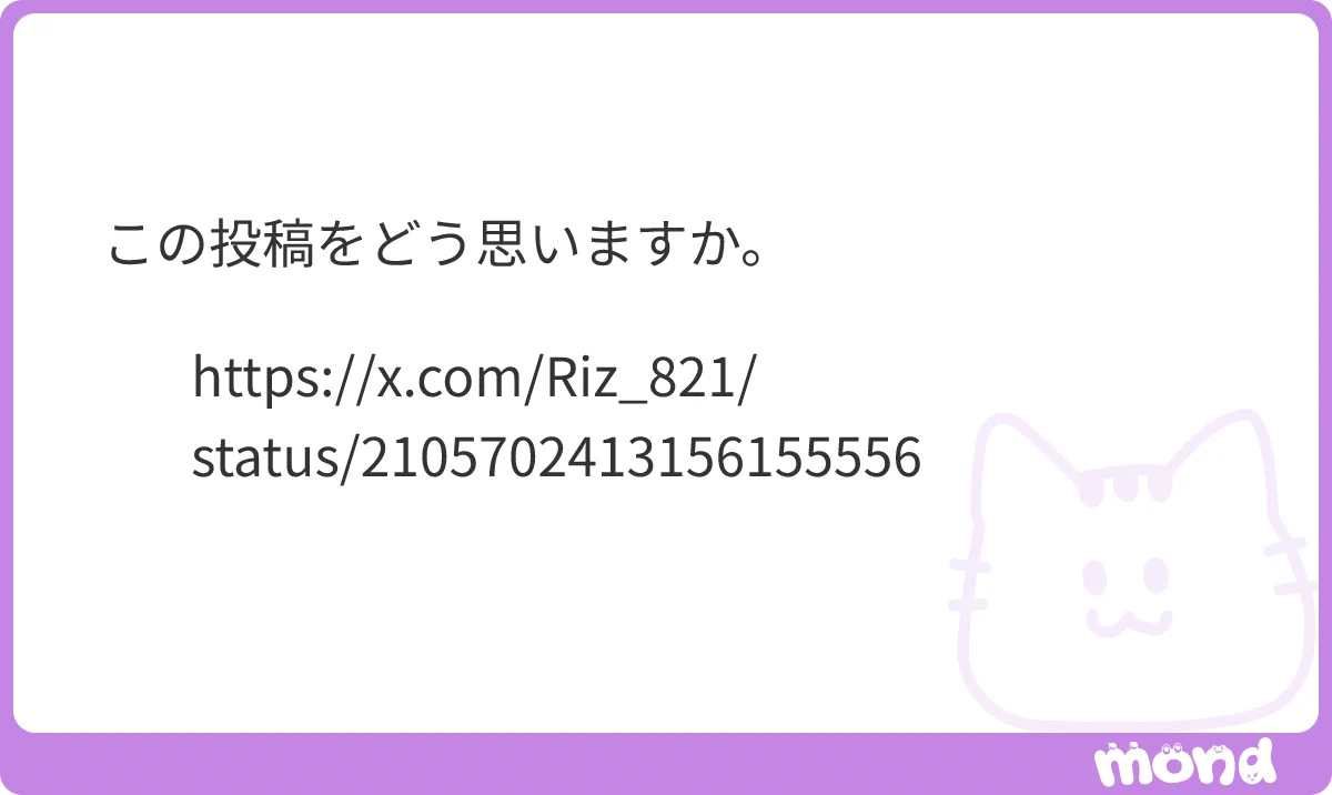 堅洲 斗支夜/Toshiya Kadas＠名興文庫の相談役 on X: 