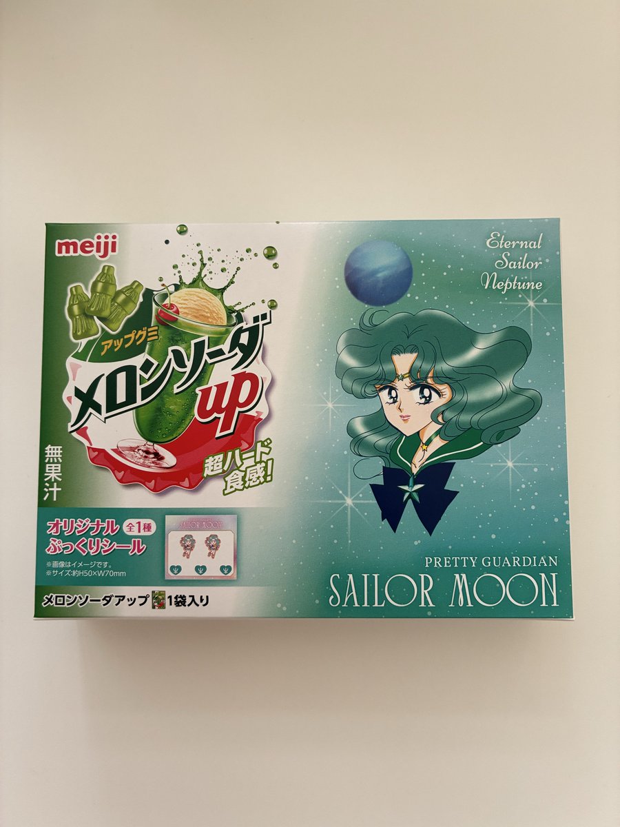 waltzforkitty02's tweet photo. 豆乳買いに行っただけなのに、
レジへの道で見つけてしまった買ってしまった!ネプチューンすき... https://t.co/P1jL0QFpDy