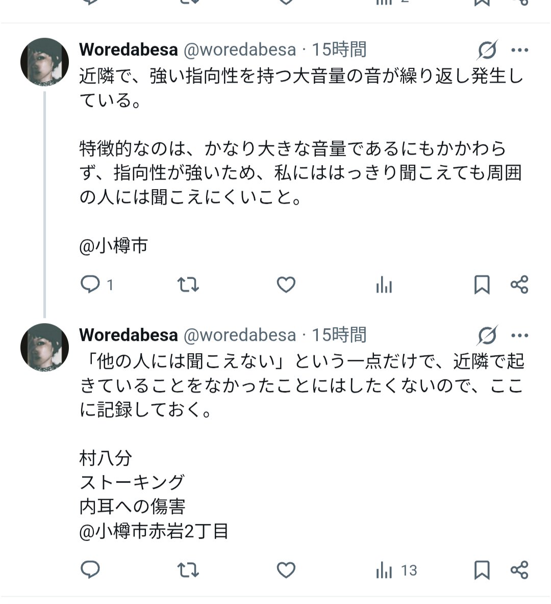 woredabesa's tweet photo. 2026-10-01分 https://t.co/mCfCe36Hr3