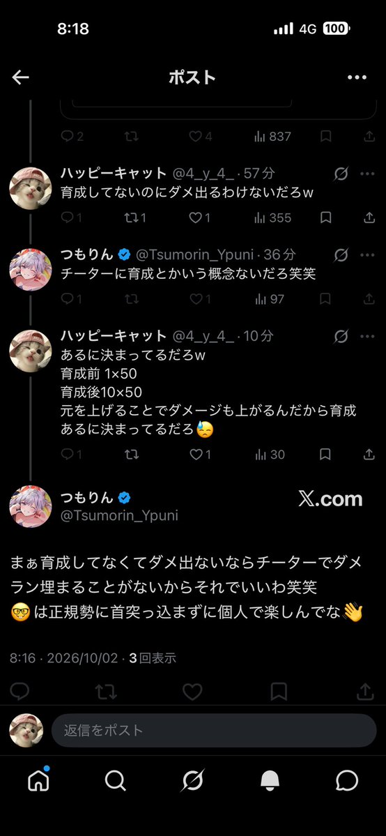 4_y_4_'s tweet photo. チーくん完全論破 https://t.co/a9IByUbN50