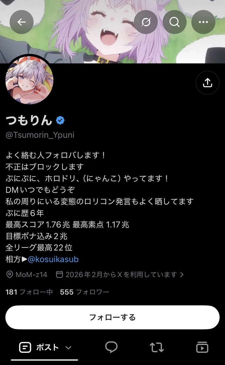 4_y_4_'s tweet photo. チーくん完全論破 https://t.co/a9IByUbN50