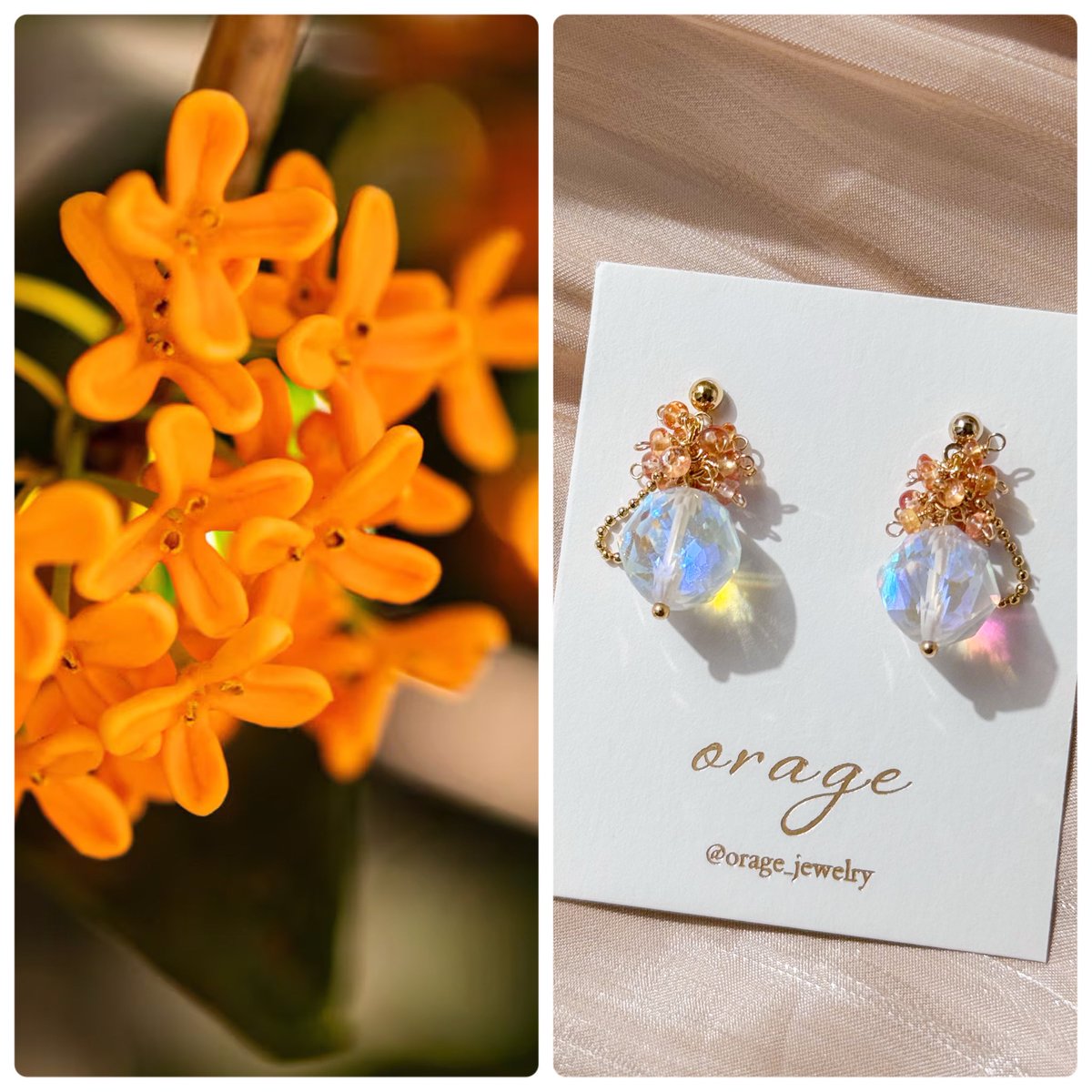 orage_jewelry's tweet photo. 金木犀＆銀木犀アクセサリーのショートタイプの耳飾りをショップに追加して、一時的にカートを開放しております✨
こちらは明日いっぱい開けておりますので、ご縁がありましたらどうぞよろしくお願いします🧡🤍 https://t.co/aWQRoqNW8p