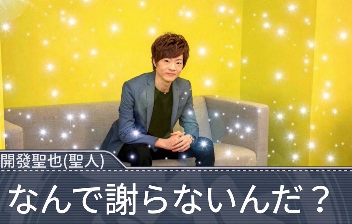 kakuseimania's tweet photo. https://t.co/NNOumVhref