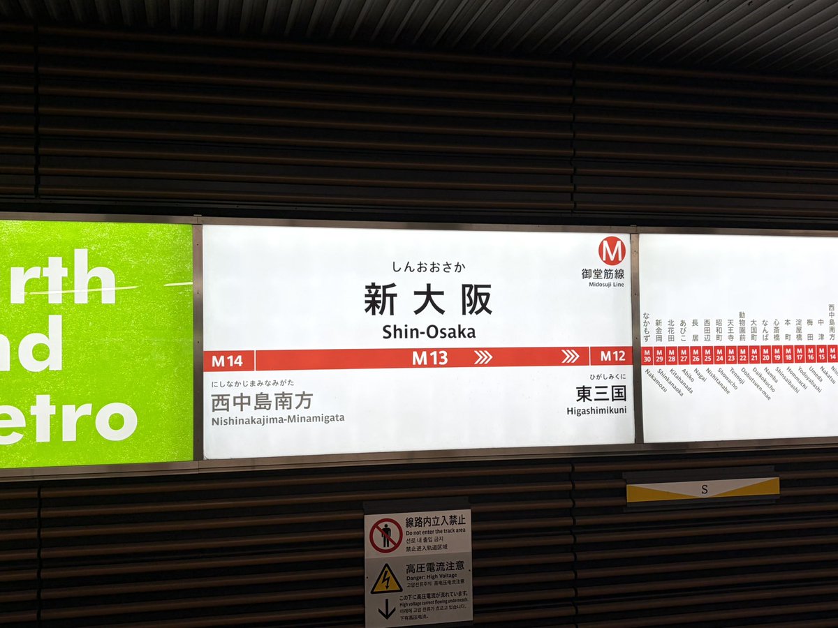 srkm_127's tweet photo. 来ました https://t.co/opSAt0SKze