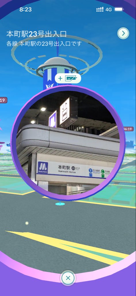SANNMpokego's tweet photo. 今はこの出口が違う地下鉄駅は重複扱いじゃなくなったの？ https://t.co/P8HsdGaD5S