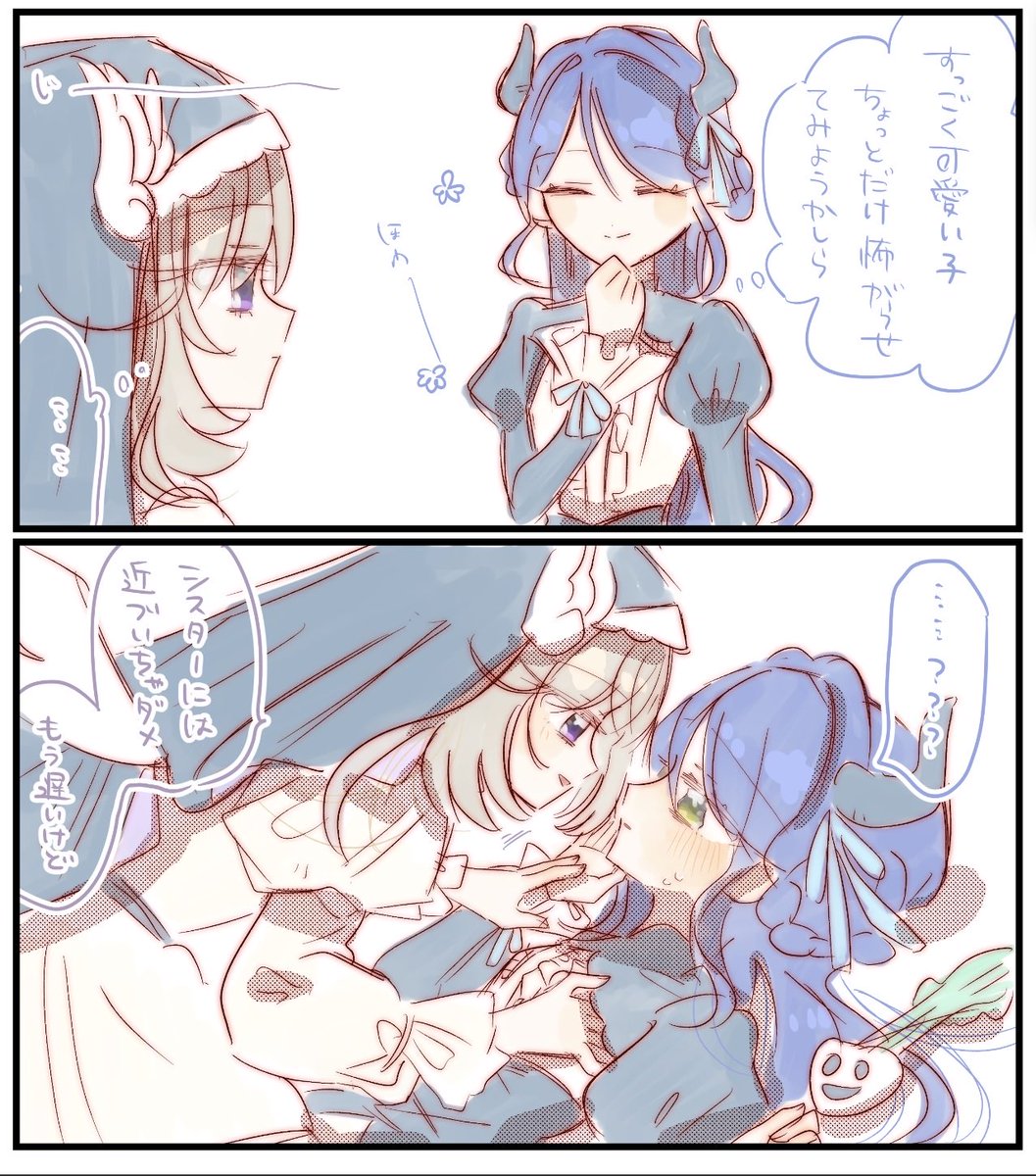 rui_rui_rui0122's tweet photo. 🎃😇🍨😈🦋 https://t.co/F9K1HHVpuO