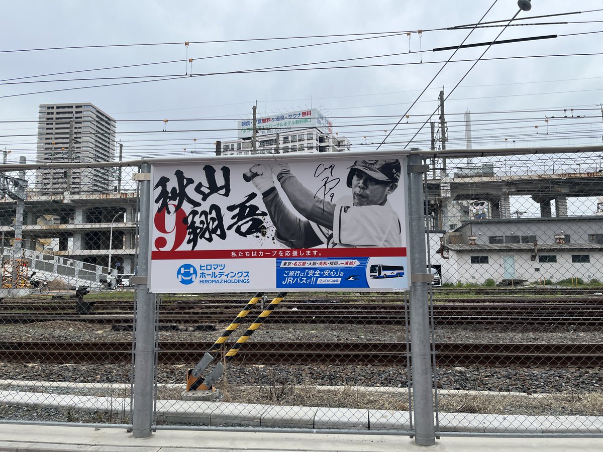 toransyn's tweet photo. 春の広島旅行時わい　慧眼 https://t.co/re3D8ktR28