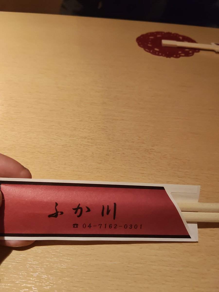 PACCHIM's tweet photo. マジで美味かった https://t.co/0Ncs6FPMkn