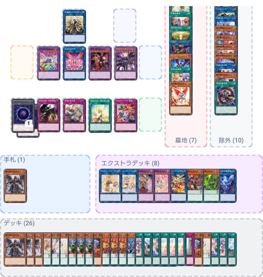 Ruvu_tera's tweet photo. とりあえずメディウス召喚でもここまで来れるか https://t.co/RglRqBgGT3