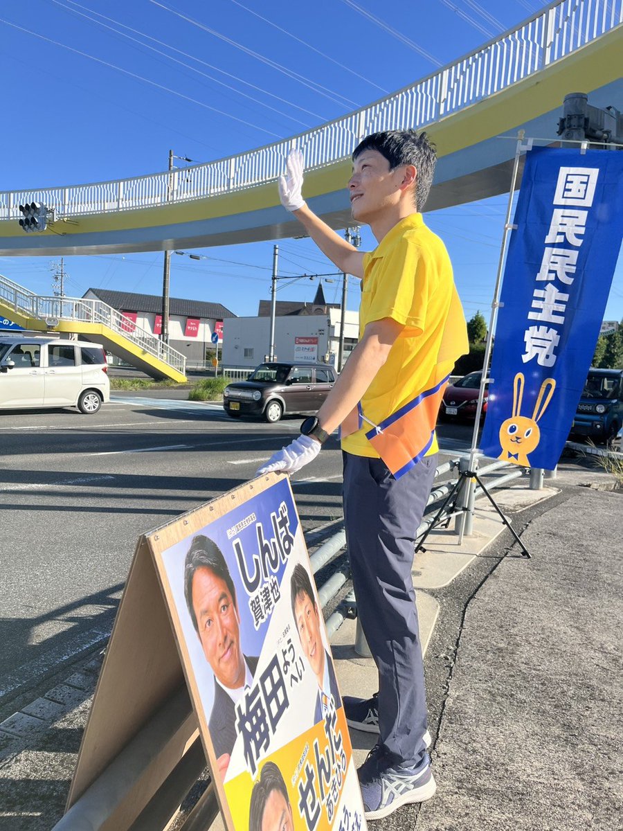 Umeda_Yohei's tweet photo. おはようございます、もう金曜日ですね☺️
というわけで、金曜恒例のサンブリッジ北方で立ってます
今日はせんださんと一緒です、やる気が出ます💪 https://t.co/IaPJ5bqiRU