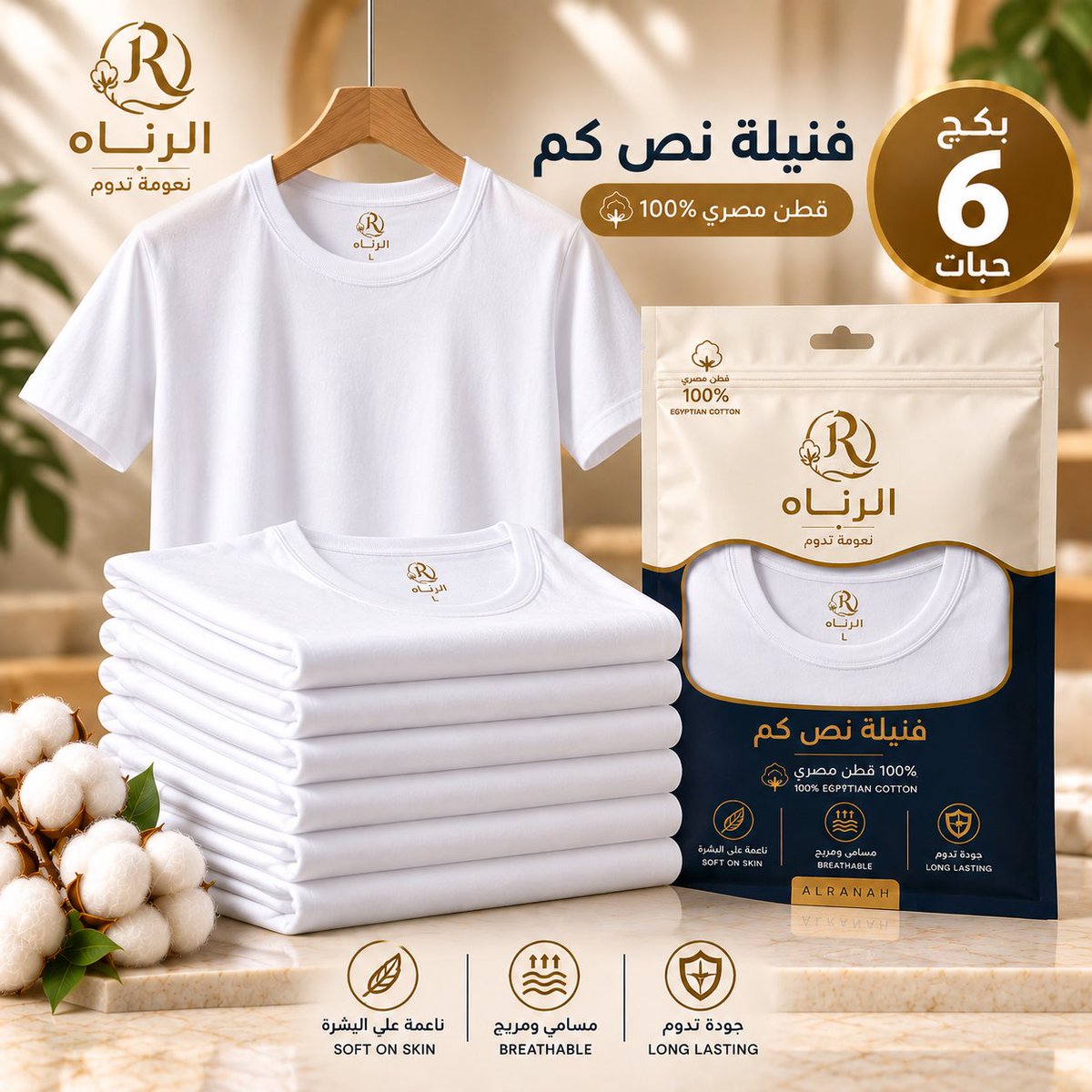 alranah11's tweet photo. اجود انواع القطن المصري باسعار زماااان

https://t.co/ehciRcZZ79

#المملكة_العربية_السعودية 
#المدينة_المنورة https://t.co/aRXs88d8qh