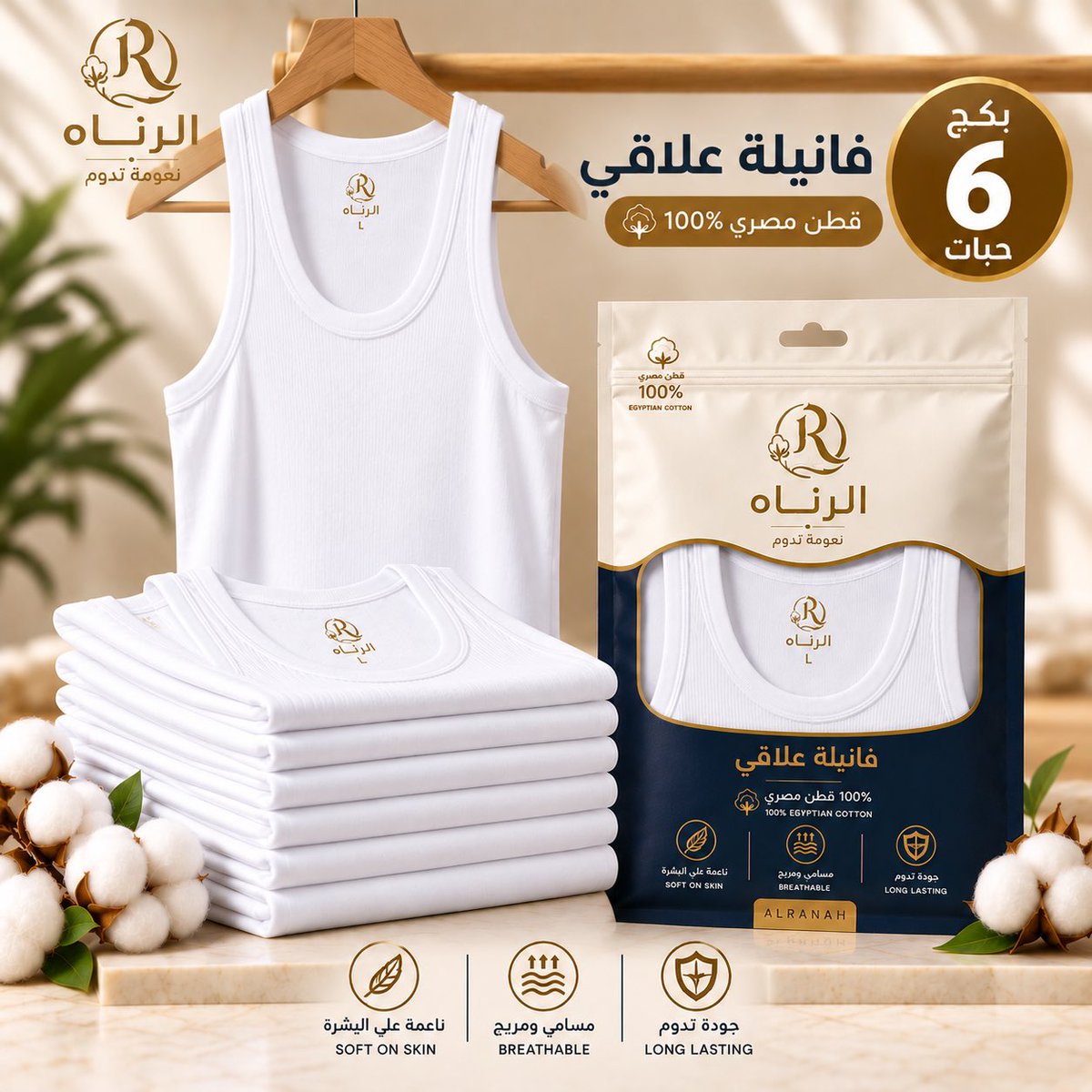 alranah11's tweet photo. اجود انواع القطن المصري باسعار زماااان

https://t.co/ehciRcZZ79

#المملكة_العربية_السعودية 
#المدينة_المنورة https://t.co/aRXs88d8qh