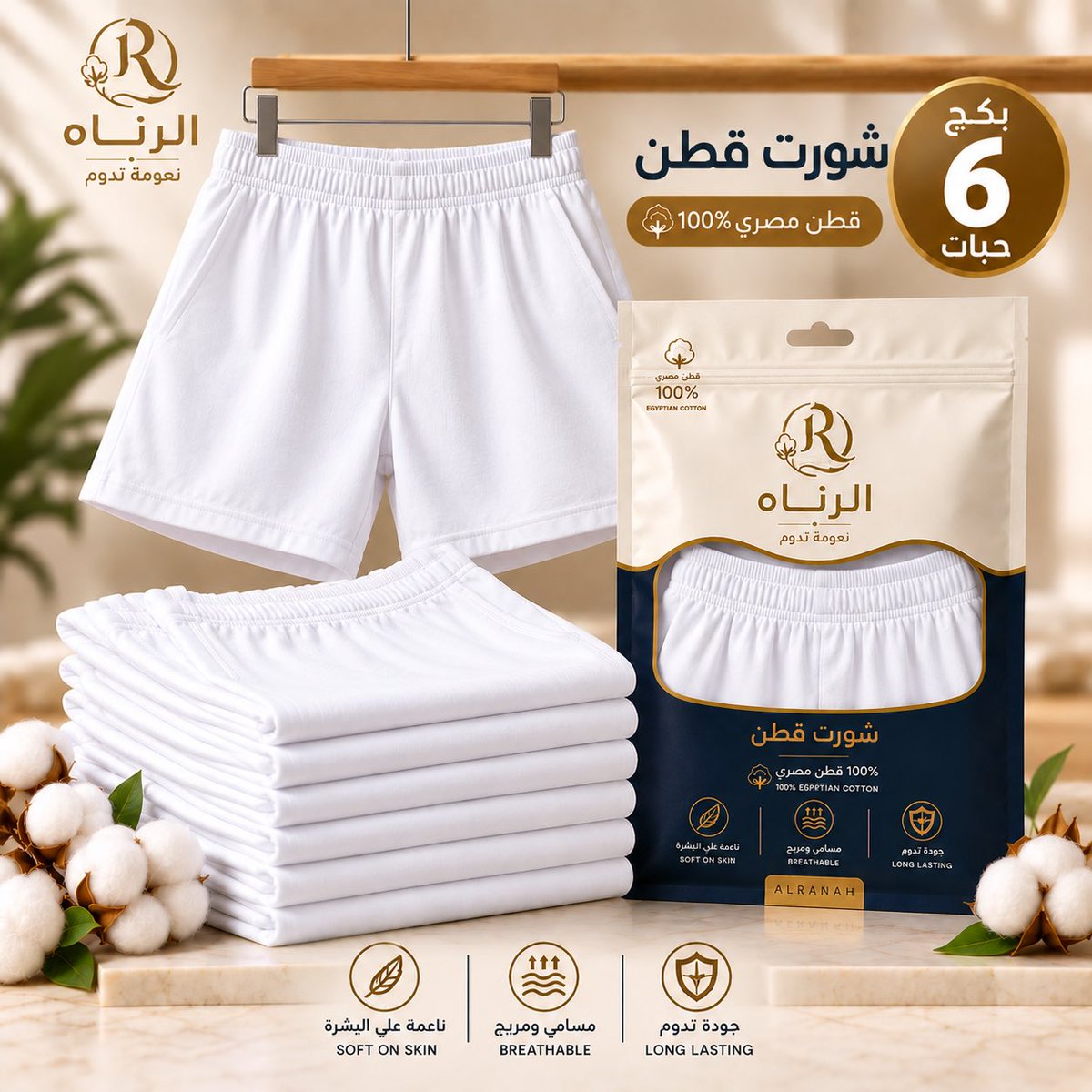 alranah11's tweet photo. اجود انواع القطن المصري باسعار زماااان

https://t.co/ehciRcZZ79

#المملكة_العربية_السعودية 
#المدينة_المنورة https://t.co/aRXs88d8qh