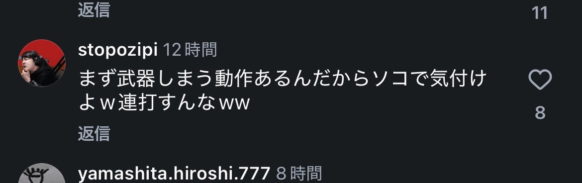 Chocoruna_fps's tweet photo. これ片手剣だから武器しまってないってマジレスしたいけどインスタでリプ飛ばすのはなんか違う気がして言えない https://t.co/clBW5yt1oJ