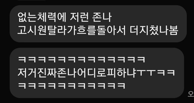 okaya3572's tweet photo. 요즘 직장퇴근하고 저녁먹고 계속 기절상태라 게임을 못 했더니 ㅋㅋ
지인이가 놀렸다..
지난주엔 브리키도 다 못 빼고 키도 못 샀다 ㅋㅋ 다 돌지 못 할걸 알아서 후회는 없지만 ㅋㅋ 하..  겜하고 싶어ㅠ https://t.co/DrvhdiychO