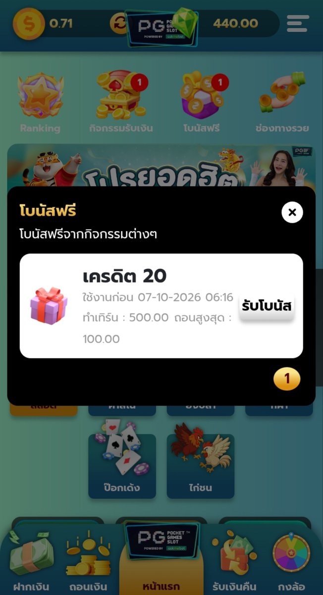 knotapwx's tweet photo. โค้ดสมาชิกเก่าวันนี้ แจกโค้ดฟรี 20 ไม่ต้องฝาก
[ ทำยอด 500 ถอนได้ 100 เล่นได้ทุกค่าย ]
20 ไม่ต้องฝาก💸 J531-T23K-BXW6
( โค้ดประจำวันที่ 2 ต.ค. 2026 )

PGsoft🔥 https://t.co/XkOVRQhJy0
50 ไม่ต้องฝาก💸  INOVV-9P2S-WWIM
แจกโค้ดทุกวัน > https://t.co/p40GqWgiqB

#เครดิตฟรี #สล็อต https://t.co/K2rm2Xl3qF