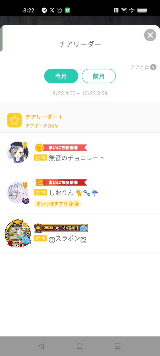 hinityanneu's tweet photo. ちよりさん、本当にみんなありがとう。そしてたくさんのギフト、本当にありがとう https://t.co/VEILxBOnPN