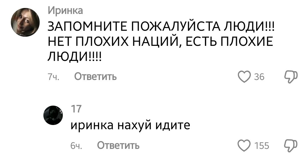 ahwshka's tweet photo. Я просто начну скидывать сюда комменты с тиктока https://t.co/32niRxaplh