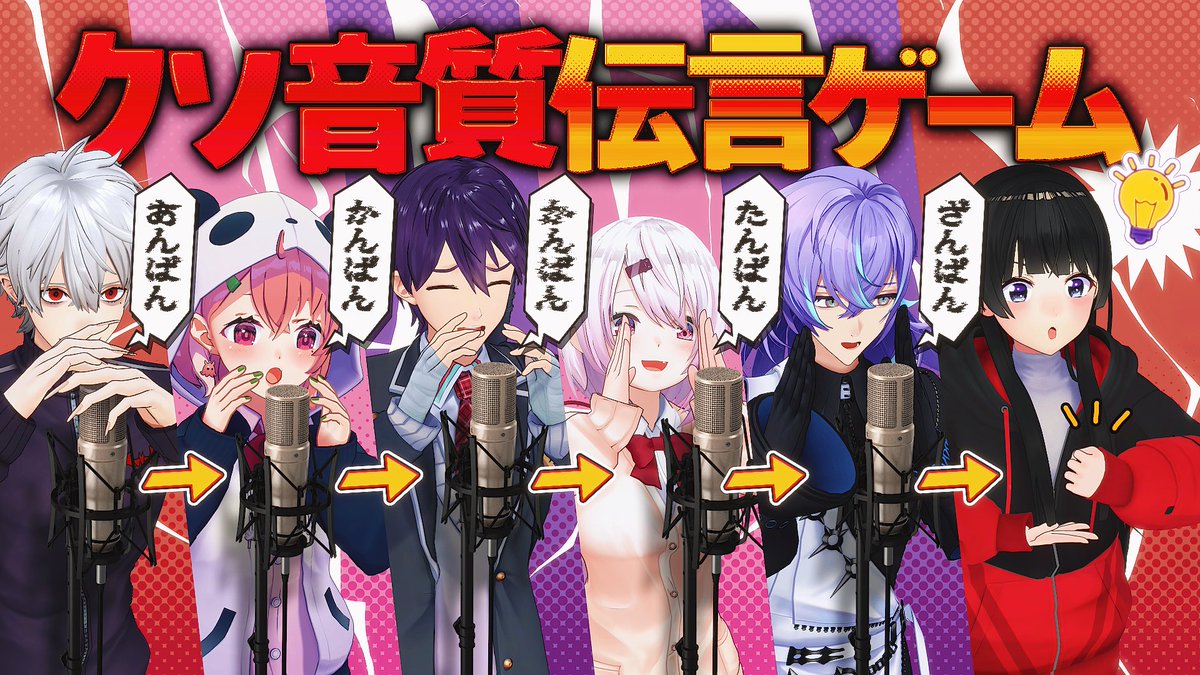ll_cellmates_ll's tweet photo. 📢 20:00 動画更新
╋━━━━━━━━━━━╋

本日の刑務作業。
クソみたいな音質で伝言された
それぞれの欲しいものを買ってこよう！

╋━━━━━━━━━━━━╋
#セルメイツ
https://t.co/QDjfH9SzED https://t.co/3OlqCSAsd7