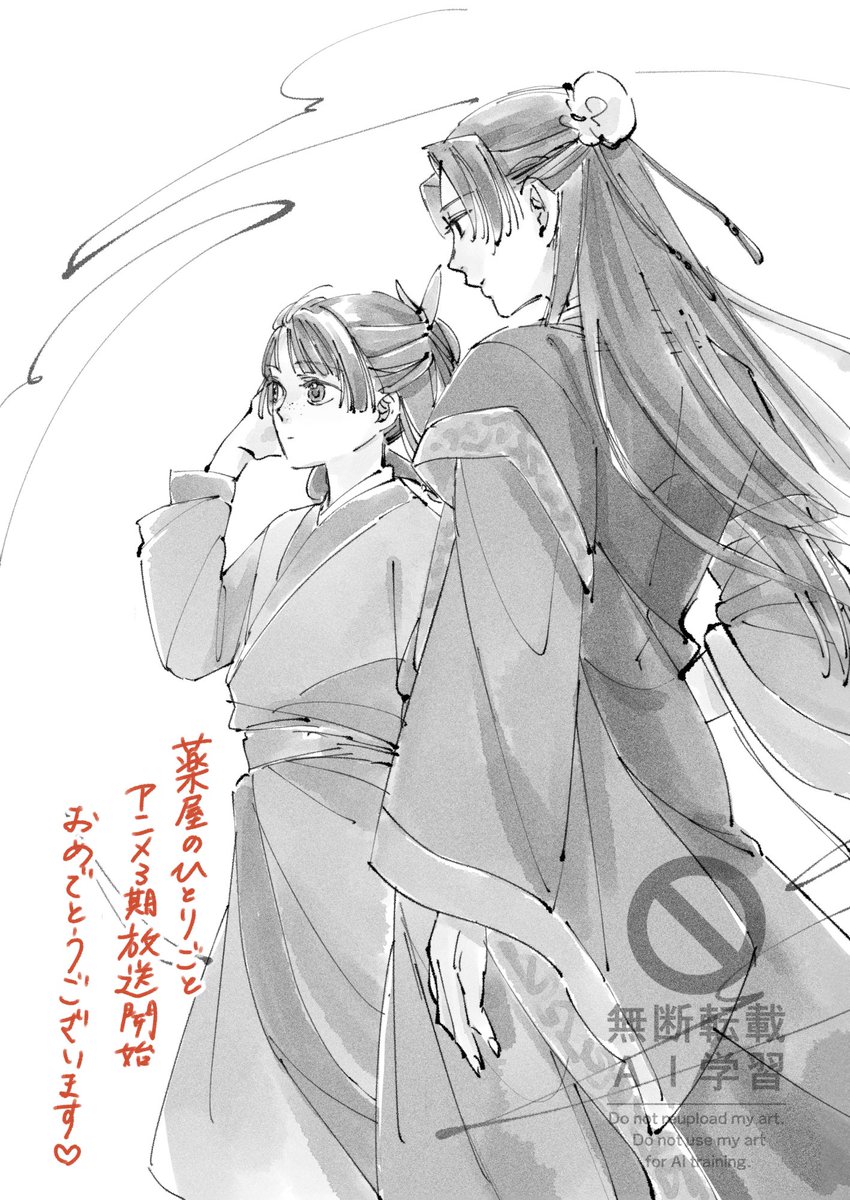 re_ismine's tweet photo. いよいよですね〜！楽しみ！ https://t.co/x0PqNTDnEB