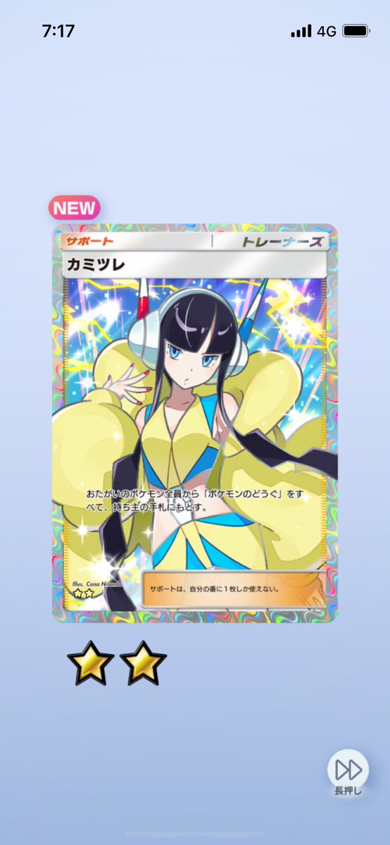 koukakurui01's tweet photo. 朝10連🤤
とても調子がいい https://t.co/DqxY3wChHd