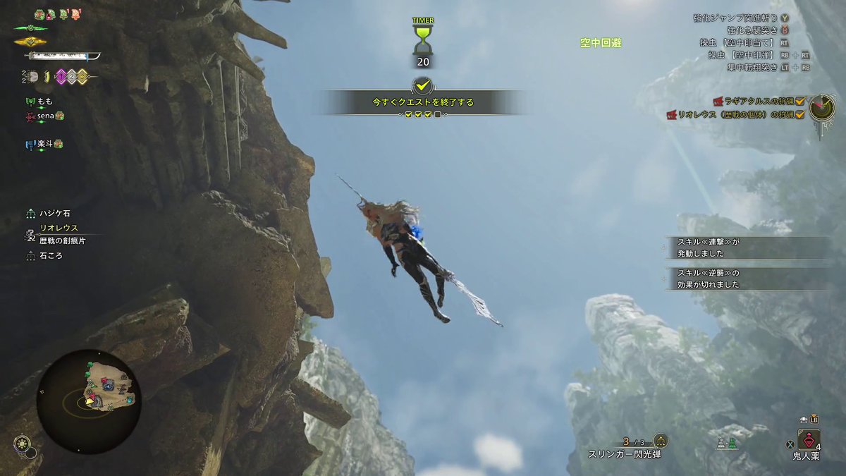 drillslime's tweet photo. 空を泳ぐ操虫棍

#モンハンワイルズ
#MHWilds
#Insectglaive https://t.co/aHZ81ah0YK
