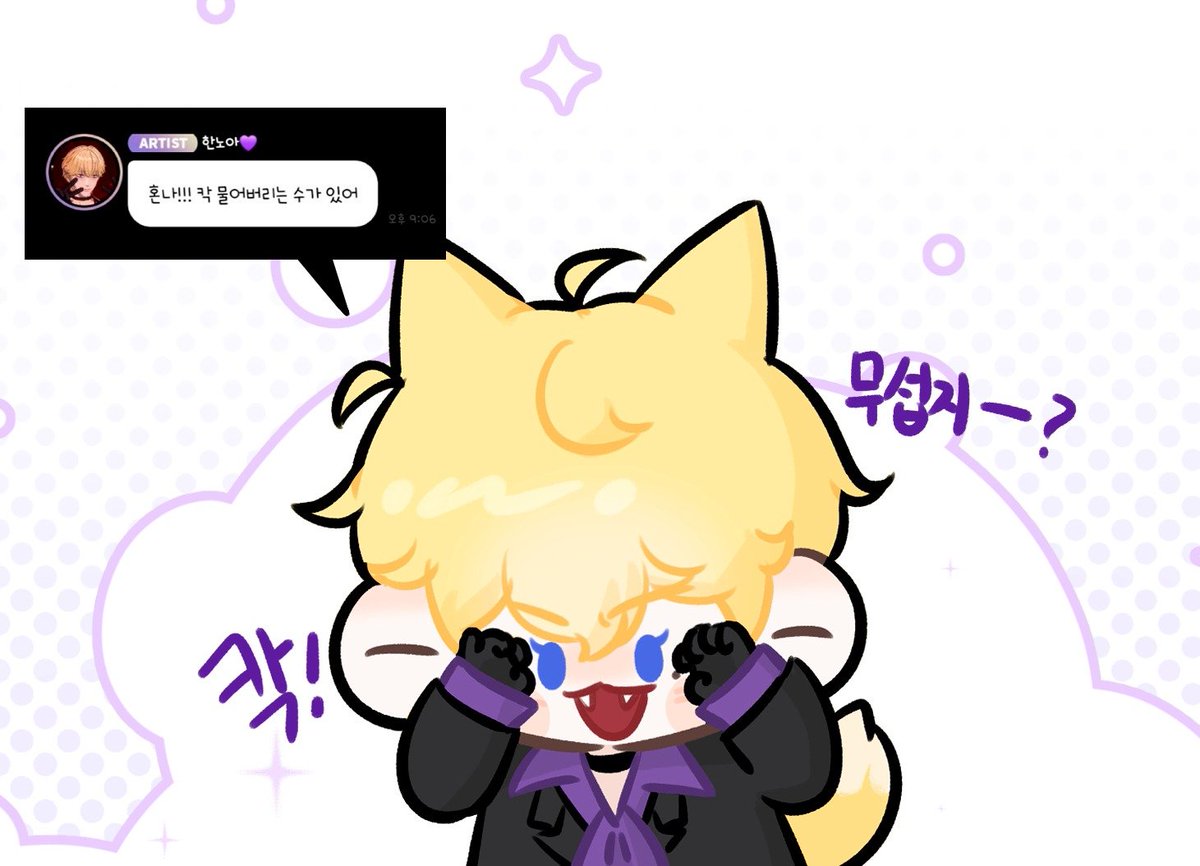 mama_ovo_mm's tweet photo. #PLAVE #플레이브 #노아 #Noah

아무셩🥰 https://t.co/c3wcbOo6WP