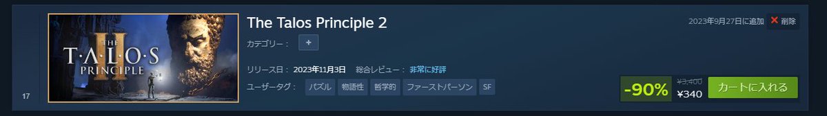 totchikey's tweet photo. うおおThe Talos Principle 2が90%オフじゃん！買うわ

買ったわ https://t.co/ND9LcV4Dvn