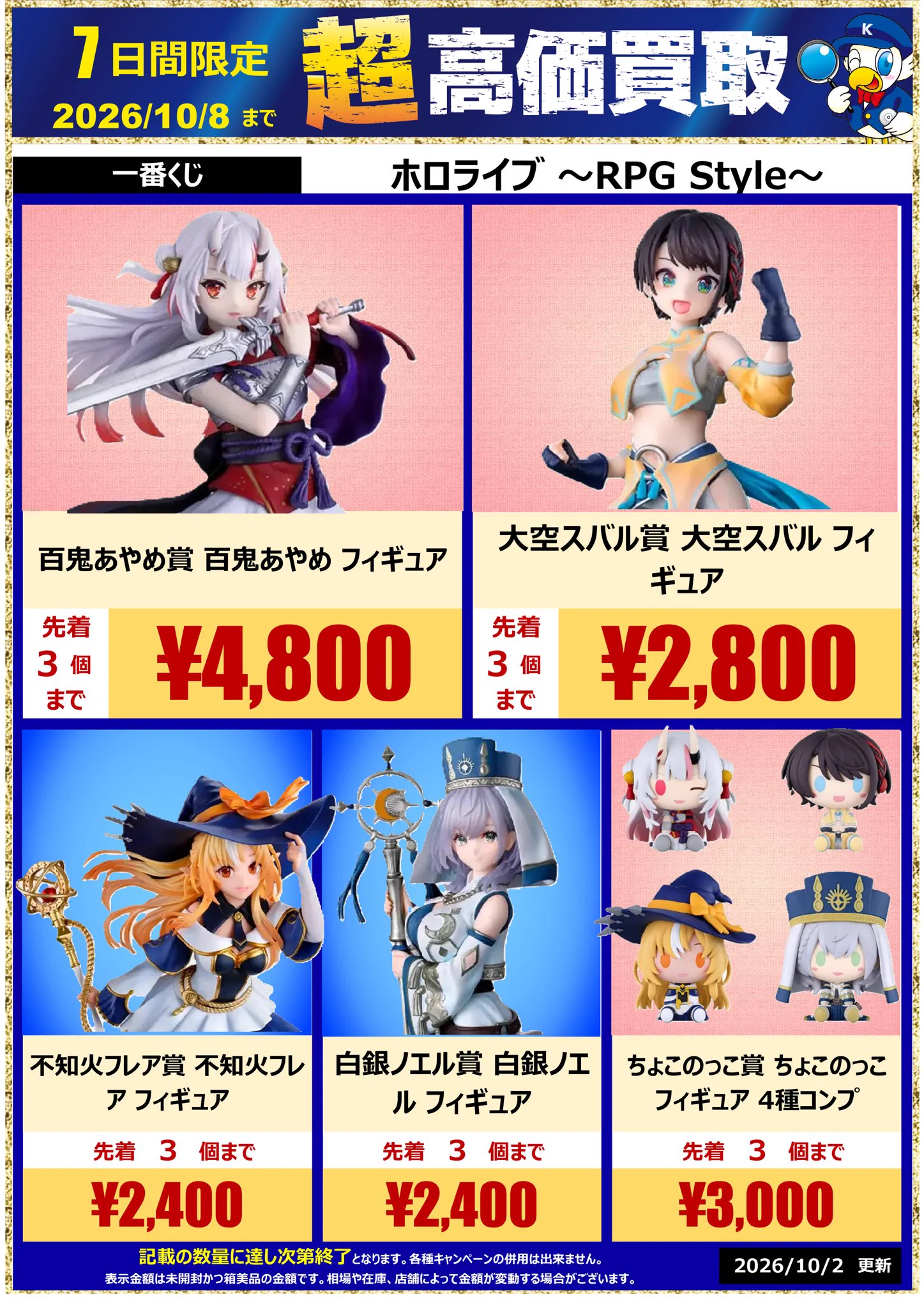 WonderGOO(ワングー)中古担当 on X: 