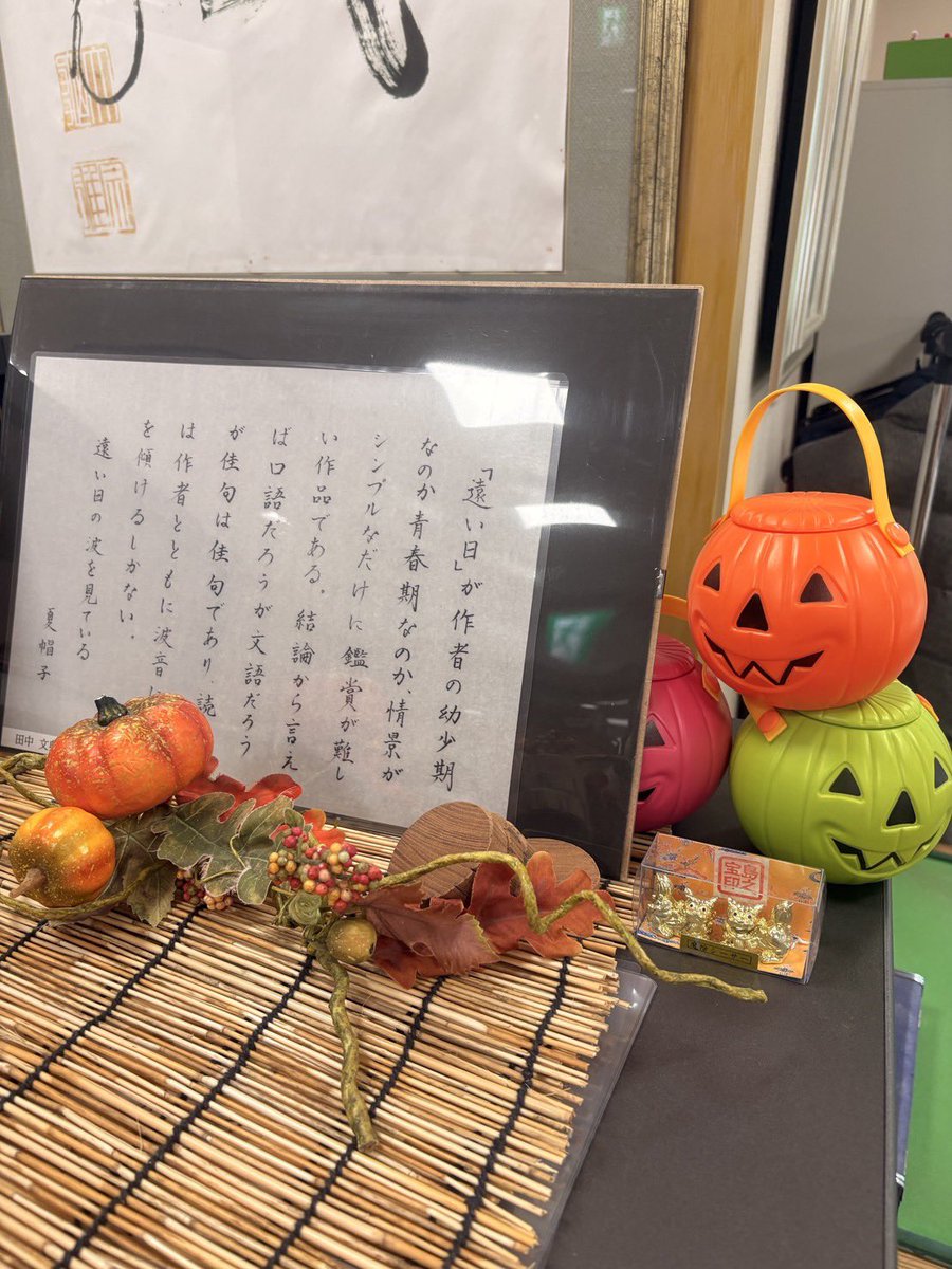 akiyama_hp's tweet photo. デイケアAmiです☆
10月のスケジュールになります🗓️
今月は朝からのバスハイクは有りませんが26日に午後の散策でコスモス見学に行く予定です
また、毎月第2土曜日に行っていた依存症の方を対象とした『だるまミーティング』が今月は第５土曜日の開催となりますのでお間違いのない様にお願いします🤲 https://t.co/BU0BpMsCza