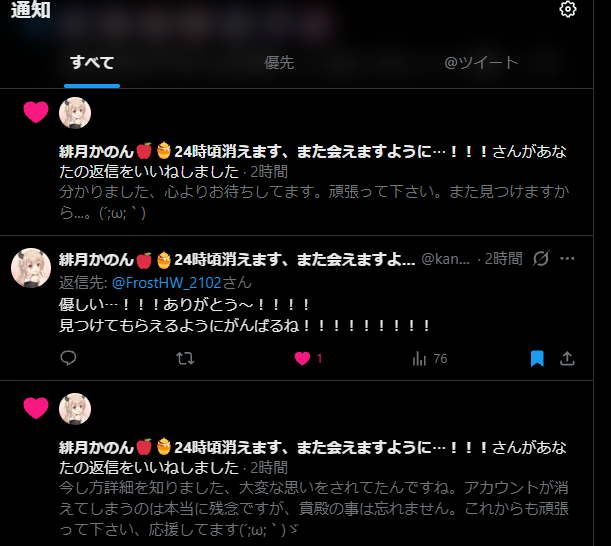 FrostHW_2102's tweet photo. ..10月1日23時59分59秒以降に、人間界を去り、10月2日深夜0時、魔界に帰ったんだろうな...。居候でいてくれて有難う、絶対に忘れないよ...。(´;ω;｀)
#かのんみんのか https://t.co/WYc3DpIAVq