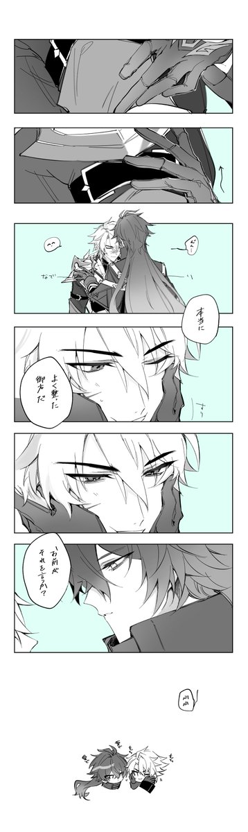din10960's tweet photo. ルカキリ https://t.co/zfhetOhz8m