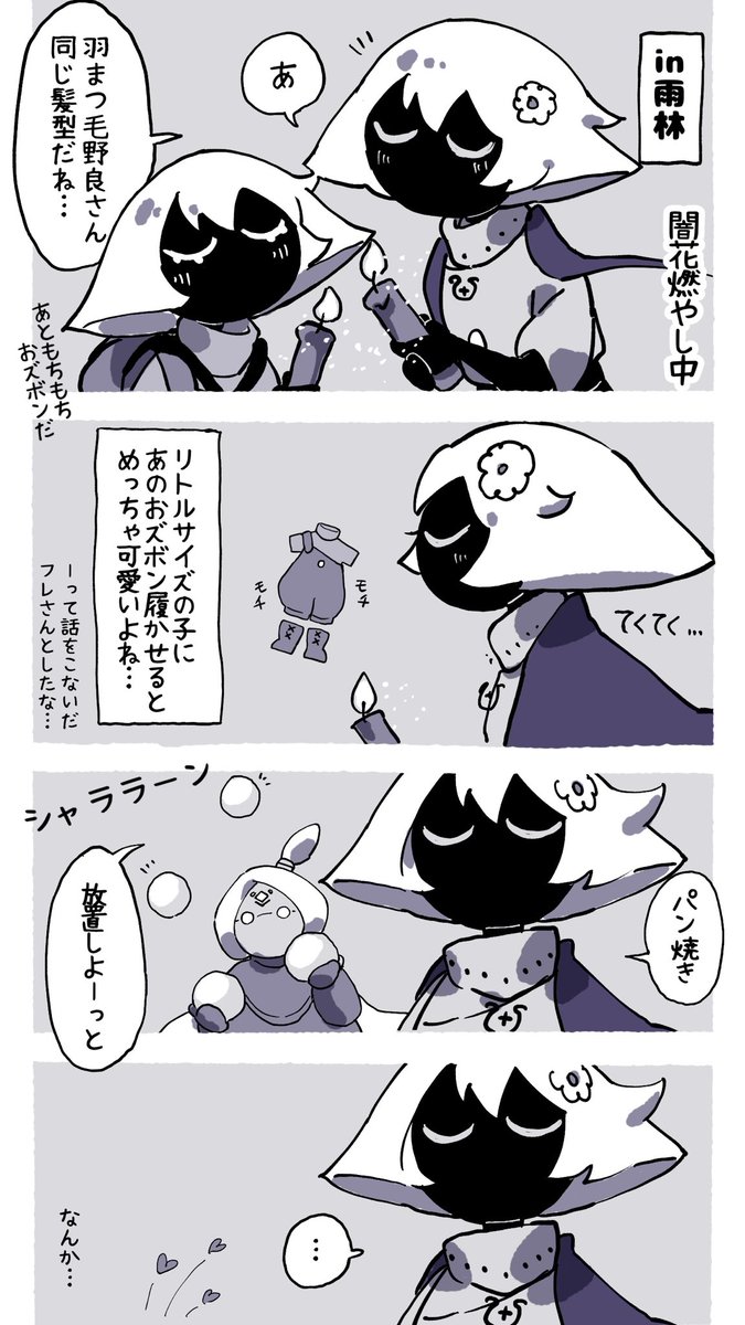 hamu3_86's tweet photo. 野良さん、癒しをありがとう…
 #Sky実録
#sky星を紡ぐ子どもたち https://t.co/tIDmmsyZOO