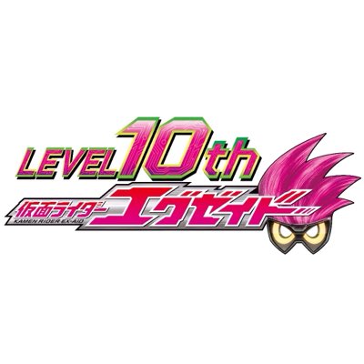 toei_EXAID's tweet photo. #新しいプロフィール画像 https://t.co/Uc8yjJNNk7