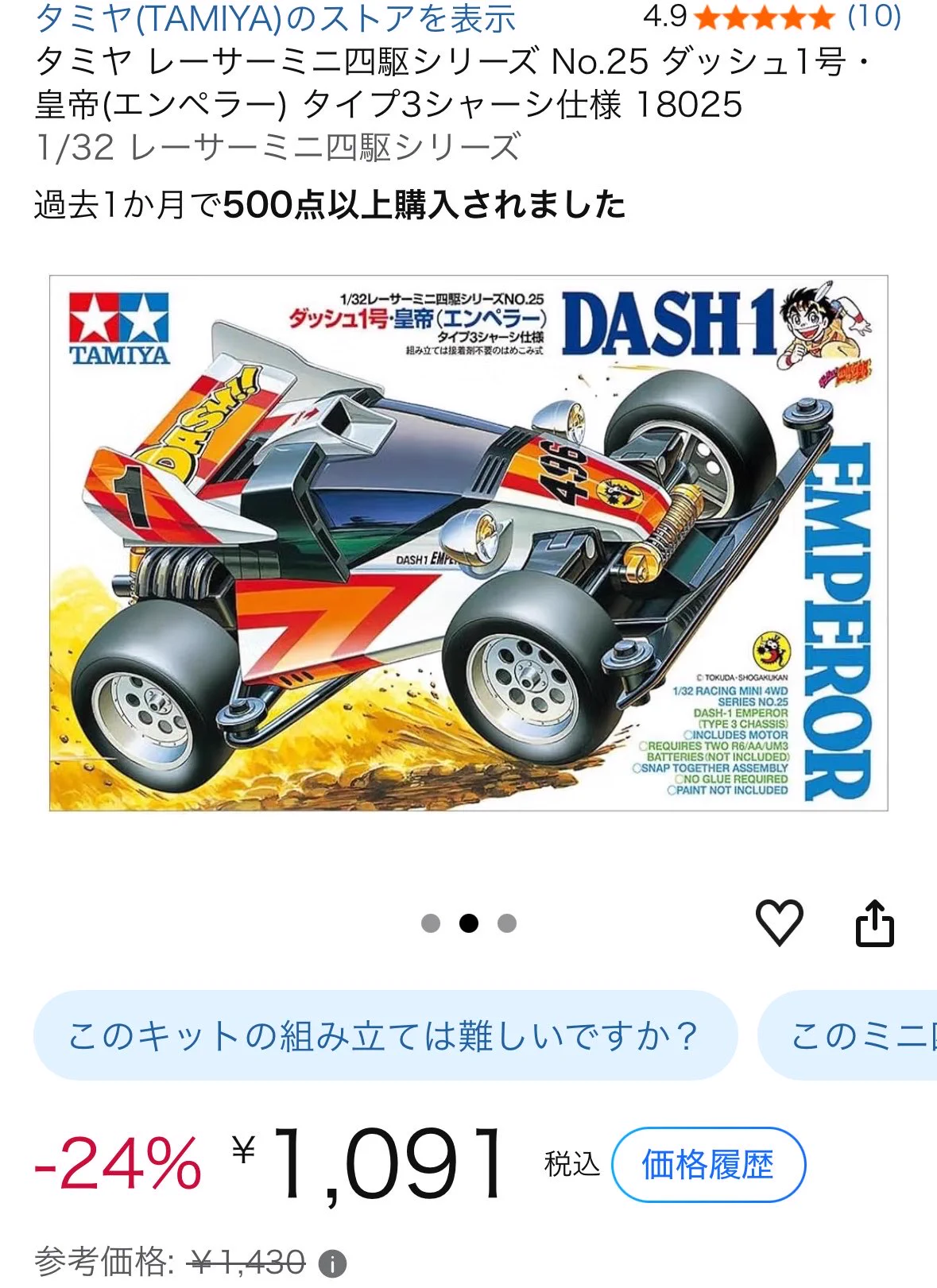 しばたみつまるmk2🦀🩷🎨 on X: 