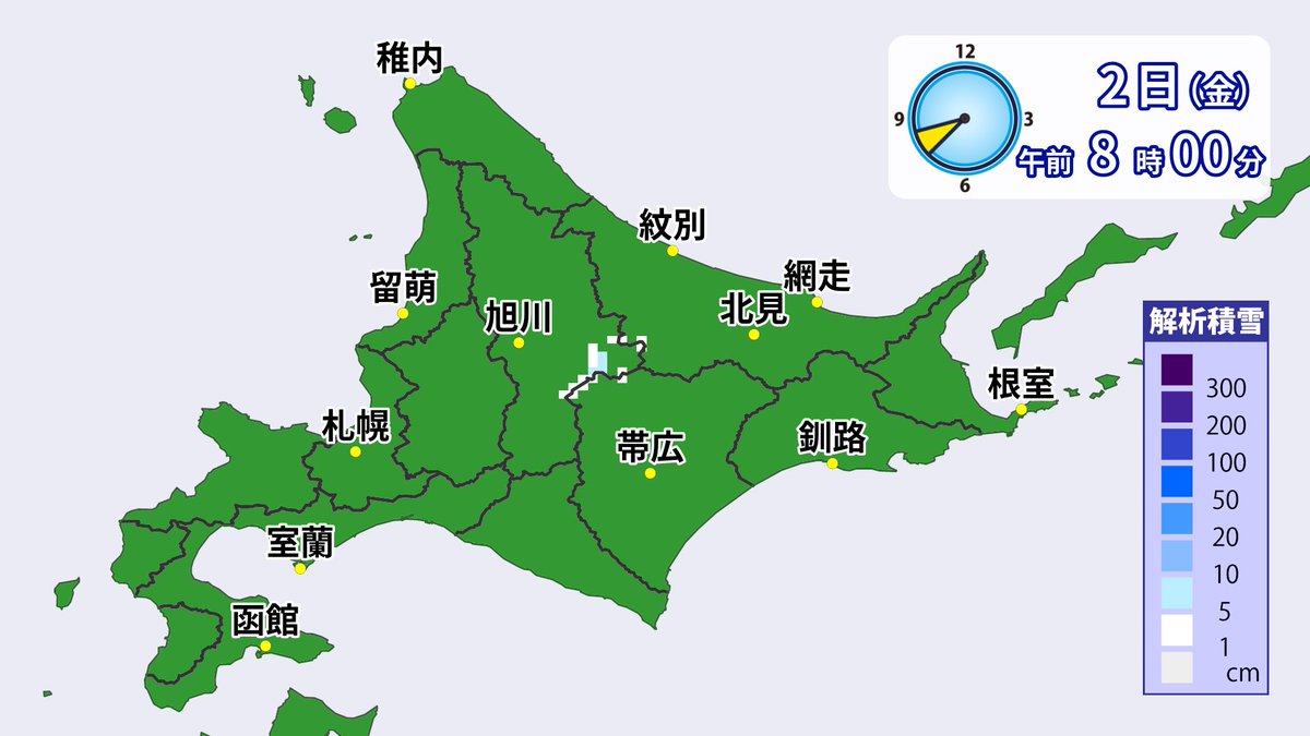akahane_yusuke's tweet photo. 北海道の大雪山系旭岳で #初冠雪 の発表🏔️

今季から気象台からの目視観測は無くなり
アメダスや気象レーダー、気象衛星を活用した
「解析積雪深」での発表に変わりました❄️ https://t.co/WJhvWx1u0p
