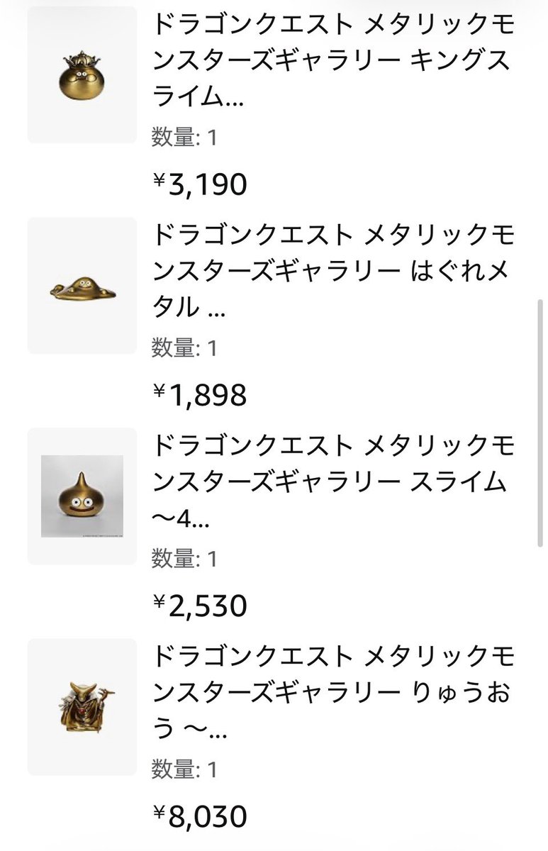 omottyann's tweet photo. Amazonで40周年復活してたー！
くるの半年後だけど買えて嬉しい！！！
転売価格で買わなくてよかった！ https://t.co/kYDoSWLg72