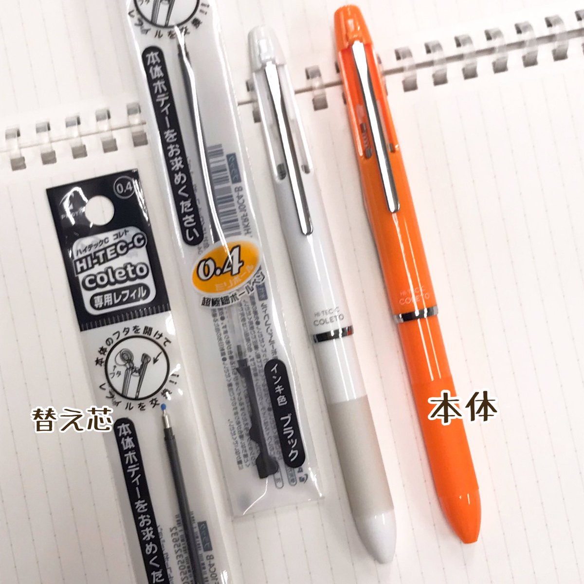 bungu_soc's tweet photo. リピート買いのお客様
毎度ありがとうございます🤗
【ハイテックCコレト】多機能筆記具
本体2本と、ボールペンの替え芯
カタログ写真で見るより鮮やかで綺麗な色
元気🧡🤍出そう(*ﾟ▽ﾟ)ﾉ
ソック🉐20%OFF価格⭐
#ハイテックcコレト #パイロットコーポレーション #ボールペン #勉強垢 #文房具 https://t.co/Enk5lk54pC