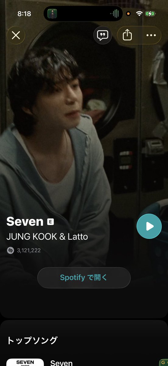MMMM56666414's tweet photo. @JK_Shazam STREAM FOR JUNGKOOK  
#ShazamForJungkook🖤💙

Seven🎤🐰💜 https://t.co/UPdmdcv39y