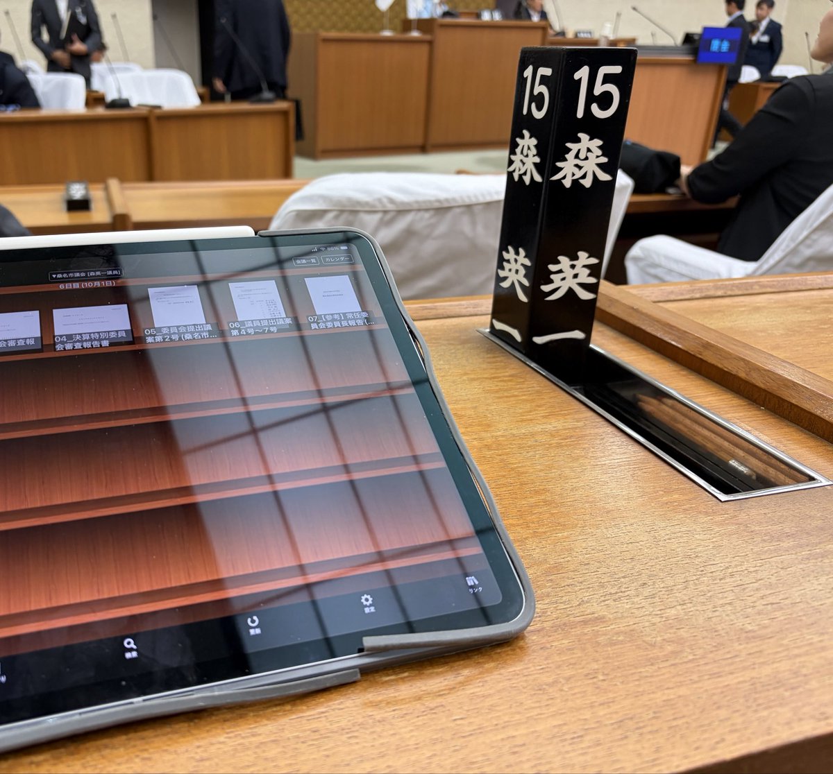 emo4815's tweet photo. 日差しがキツく❗️風は爽やか😀本日も朝のご挨拶からの登校見守り🙌
昨日は、議会定例会最終日。市上程17議案等採決され閉会。元気に出発🏃‍➡️‼️ https://t.co/teyML7lvpJ