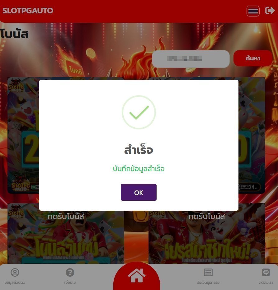 zerov1e9's tweet photo. #แจกเครดิตฟรี 50 ( สมาชิกเก่า - ใหม่ ) ✅

🧧โค้ด : รีโพสต์ 123♻️🔥 ลงโค้ดใต้เม้น 👇🏻

กดใจ ♥️ + รีทวิต ♻️ + คอมเม้น #แจกจริง

ทางเข้า : พิมพ์ค้นหาใน Google ➡️ SLOTPGAUTO

#SLOTPGAUTO #เครดิตฟรี50 #ZEROสายฟรี https://t.co/hFgduEbJNm